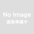 単行本　新世社　子よ、動物たちから学ぼう！　　　  ISBN978-4-88382-042-9